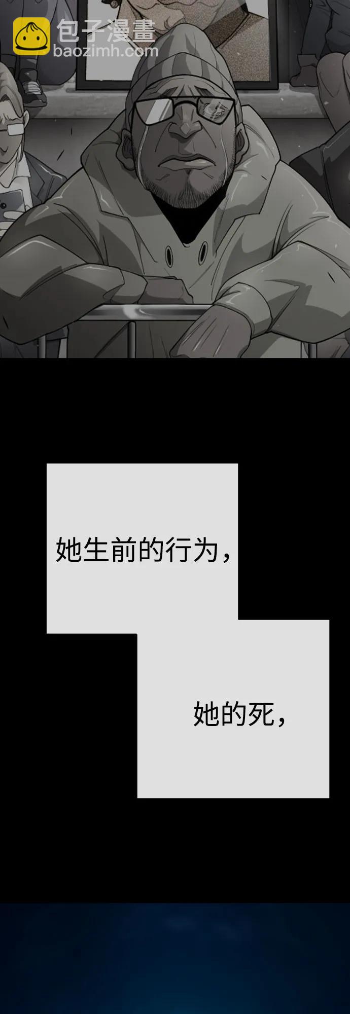 [第二季] 第85话91