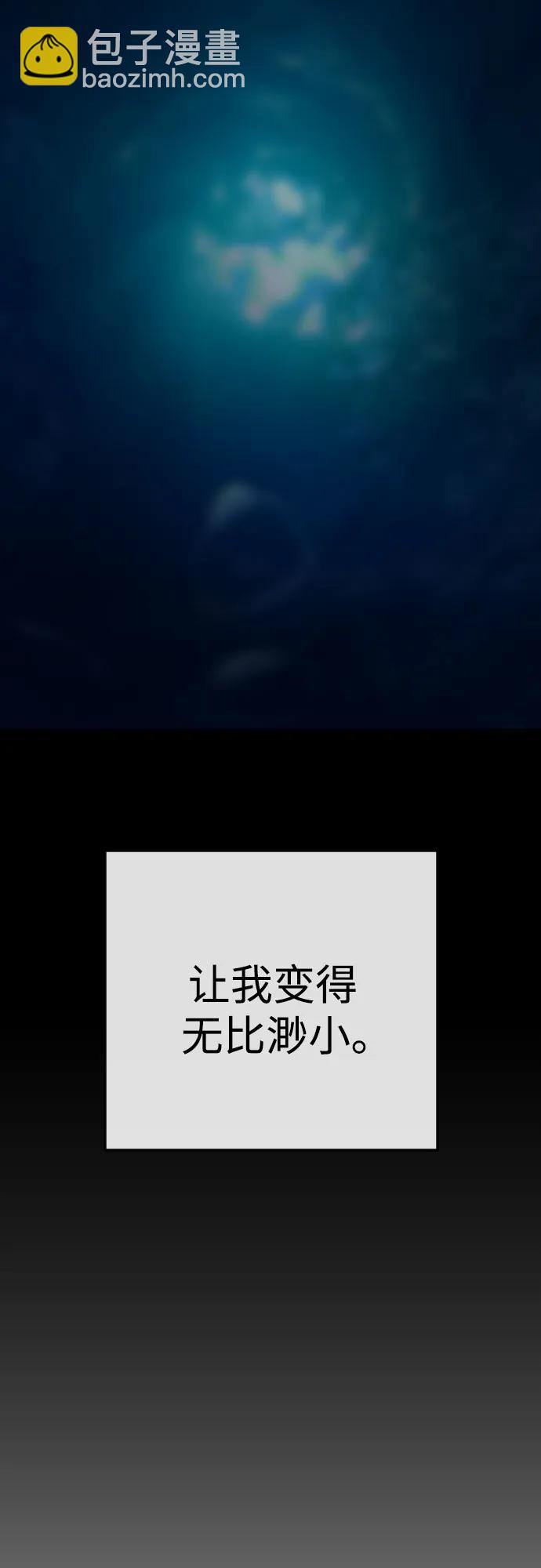 [第二季] 第85话92