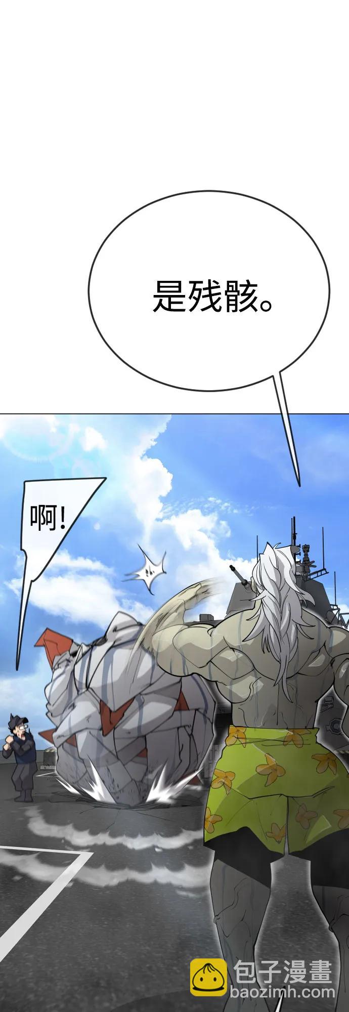 [第二季] 第85话96