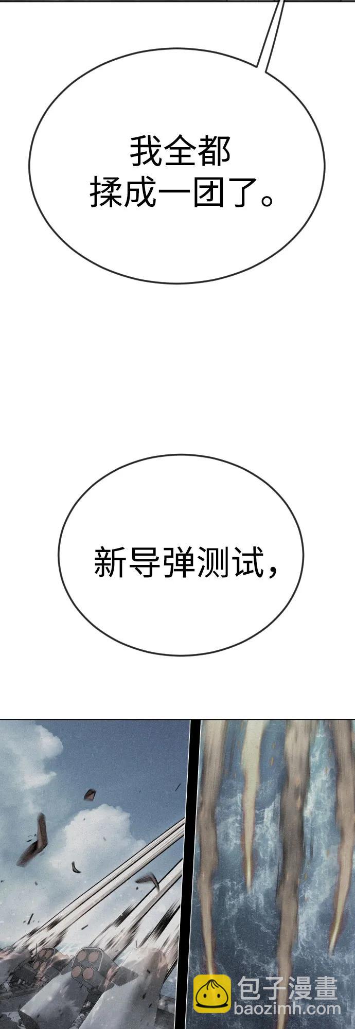 [第二季] 第85话97