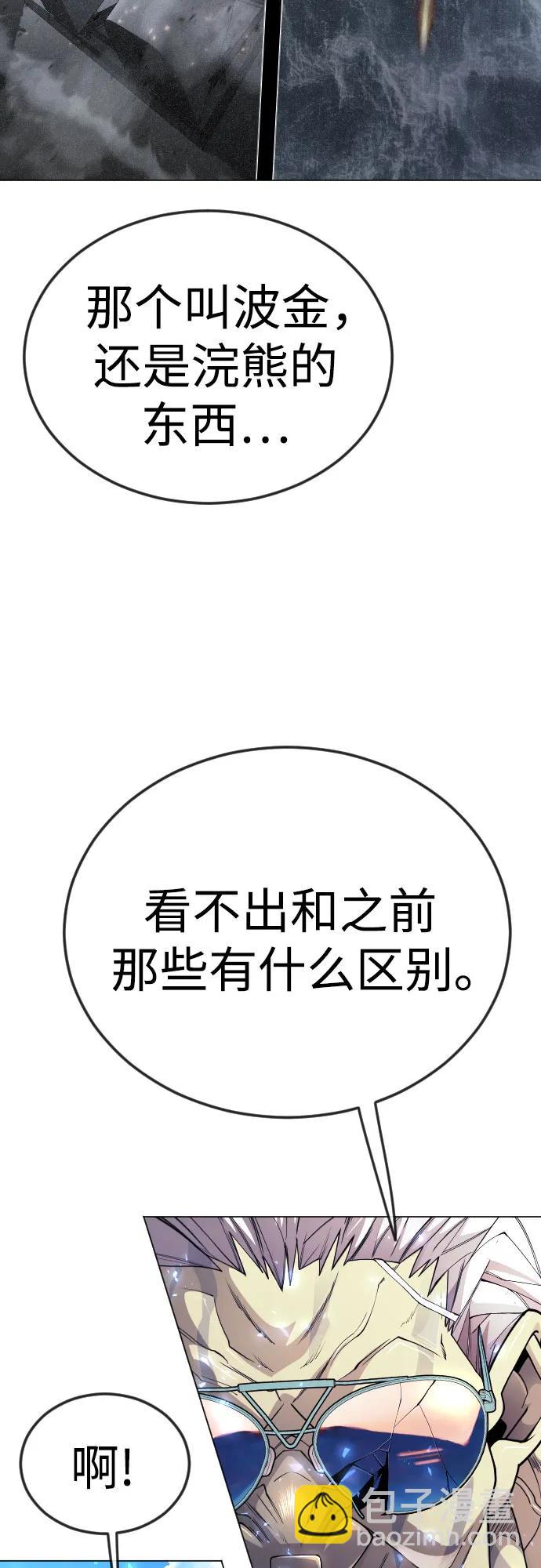 [第二季] 第85话98