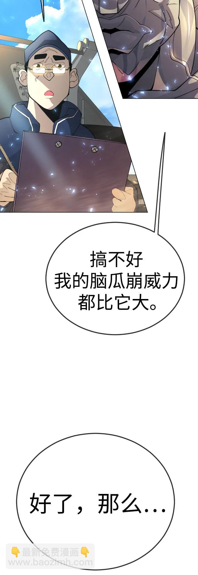 [第二季] 第85话99