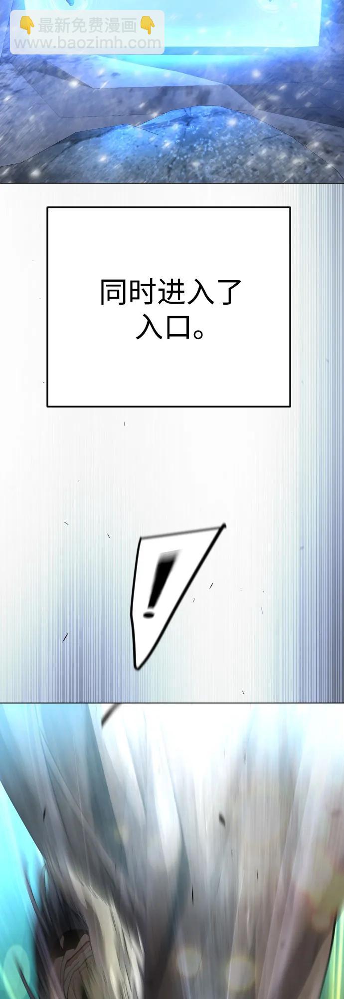 [第二季] 第97话101