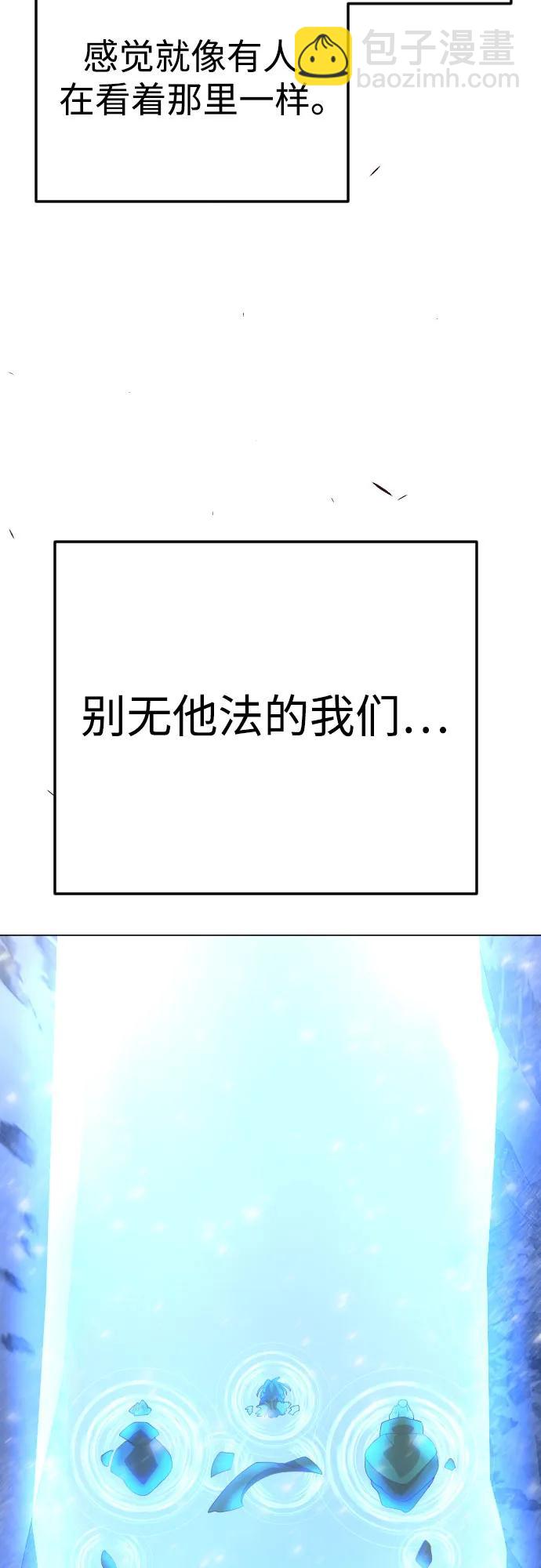 [第二季] 第97话104