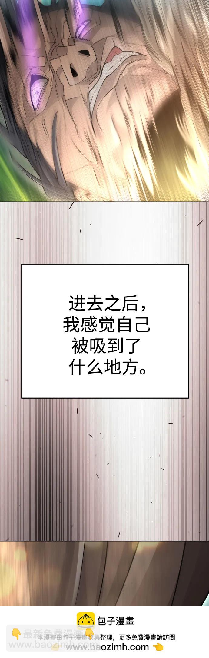 [第二季] 第97话107