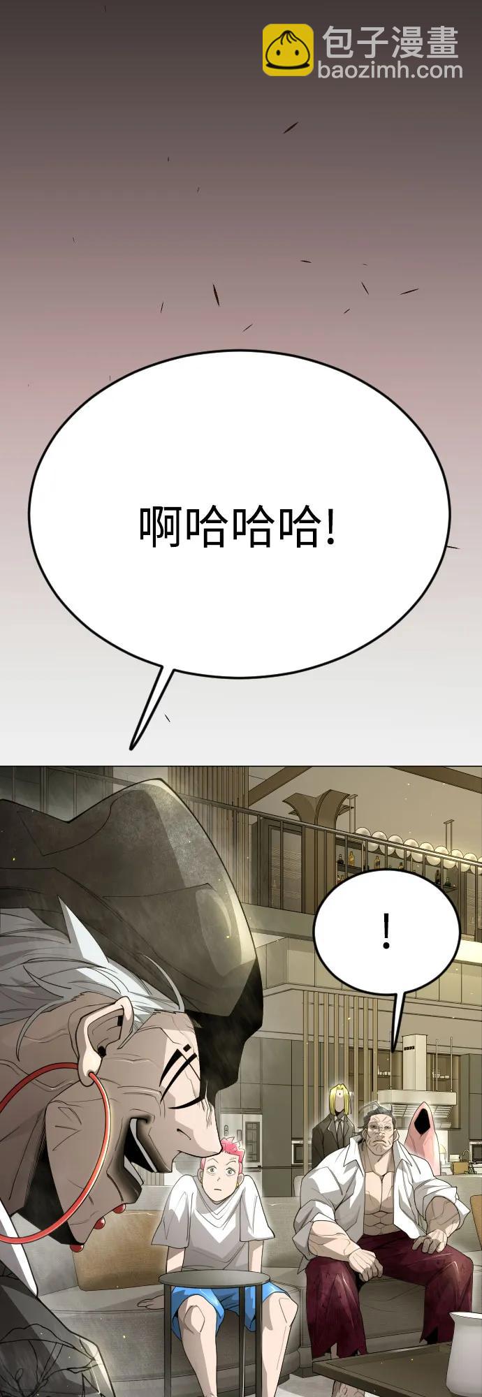 [第二季] 第97话109