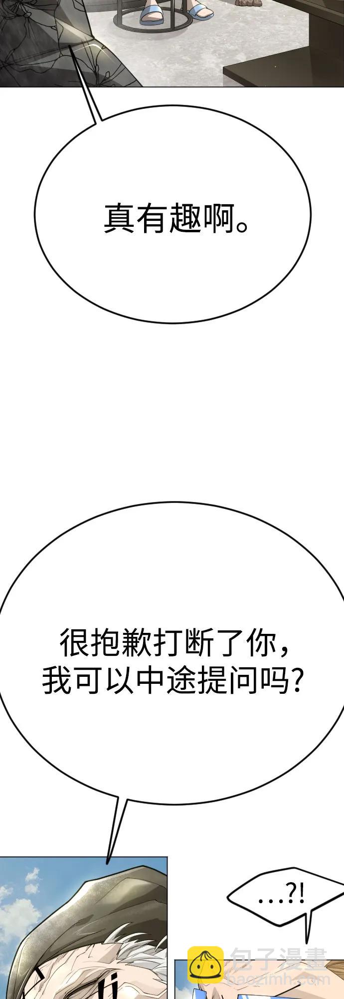 [第二季] 第97话110