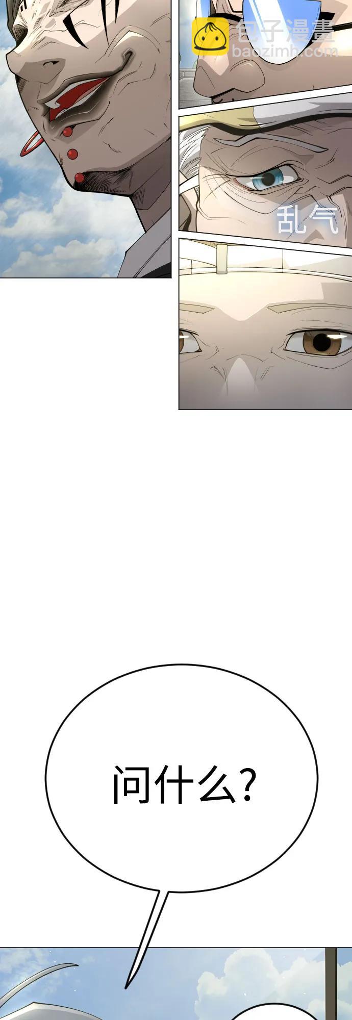 [第二季] 第97话111