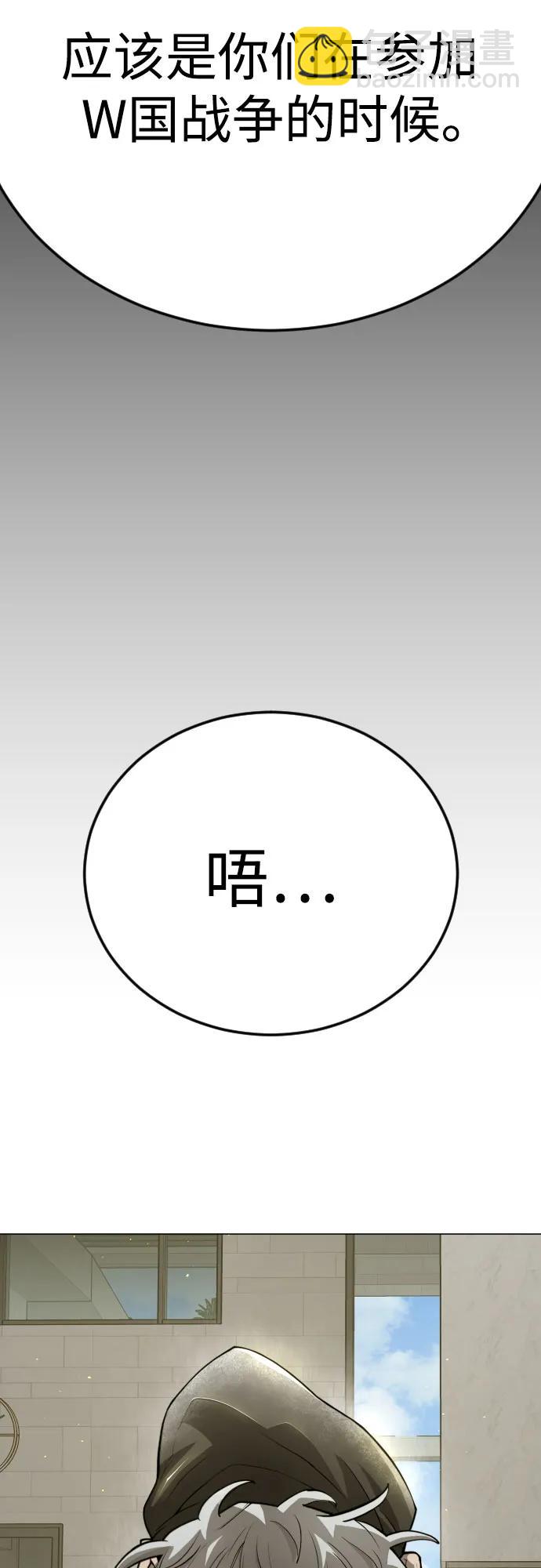 [第二季] 第97话115