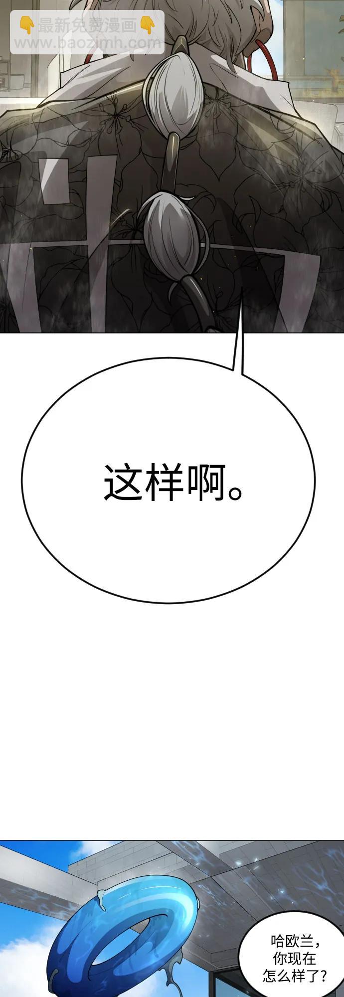 [第二季] 第97话116