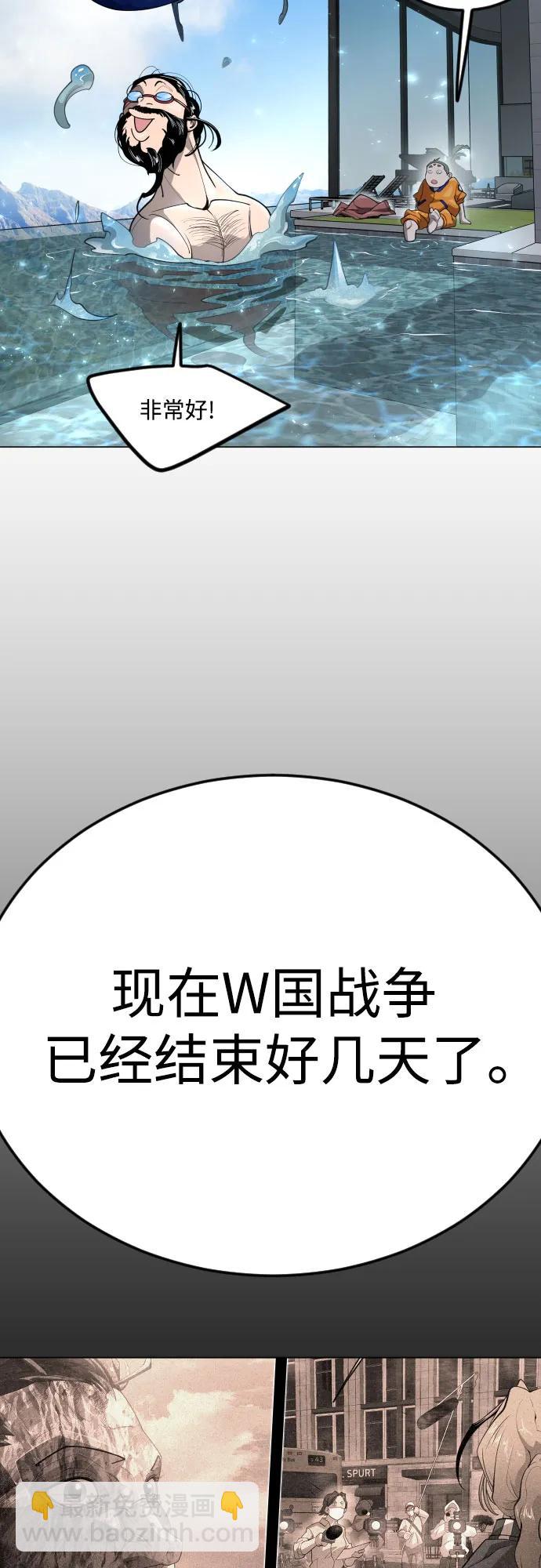 [第二季] 第97话117