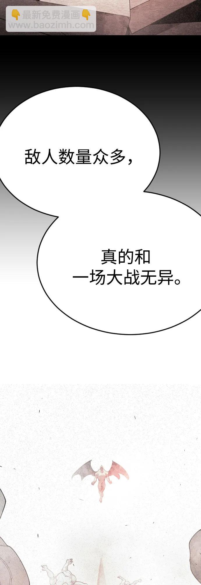 [第二季] 第97话125