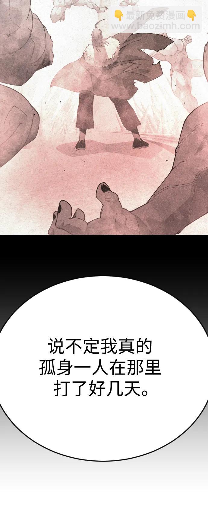 [第二季] 第97话126