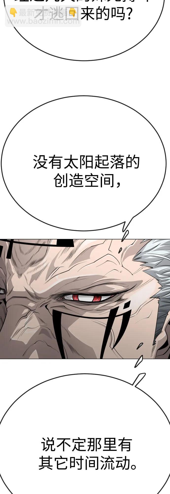 [第二季] 第97话128