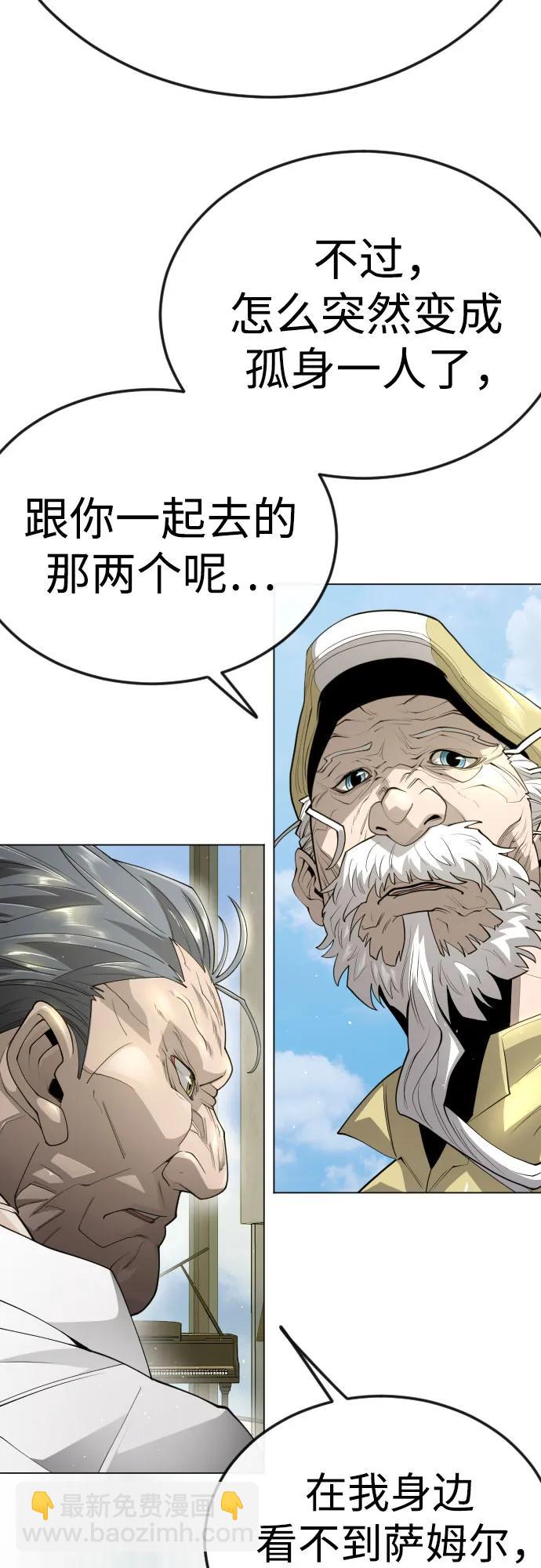[第二季] 第97话129