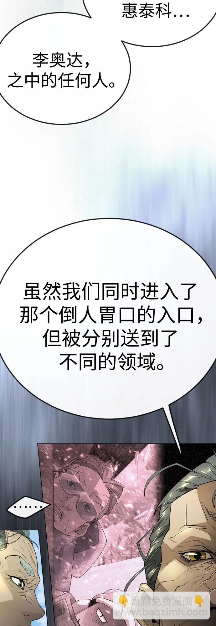 [第二季] 第97话130