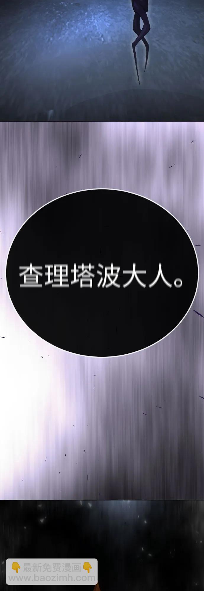 [第二季] 第97话138