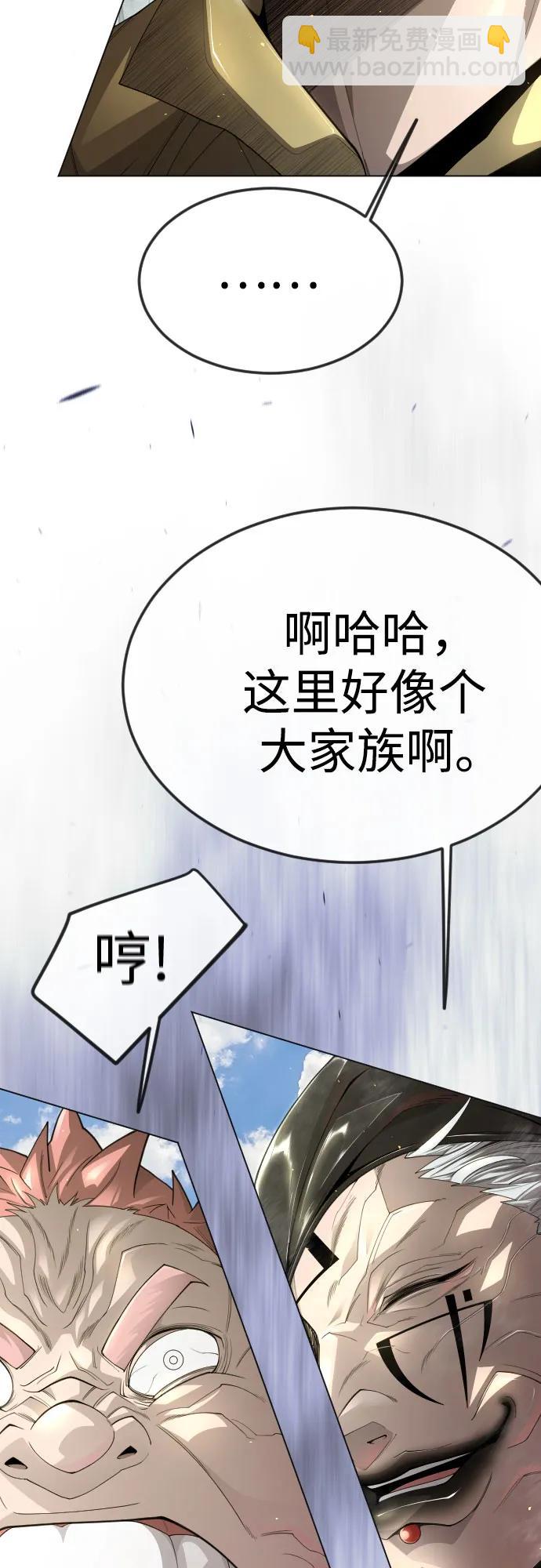 [第二季] 第97话19