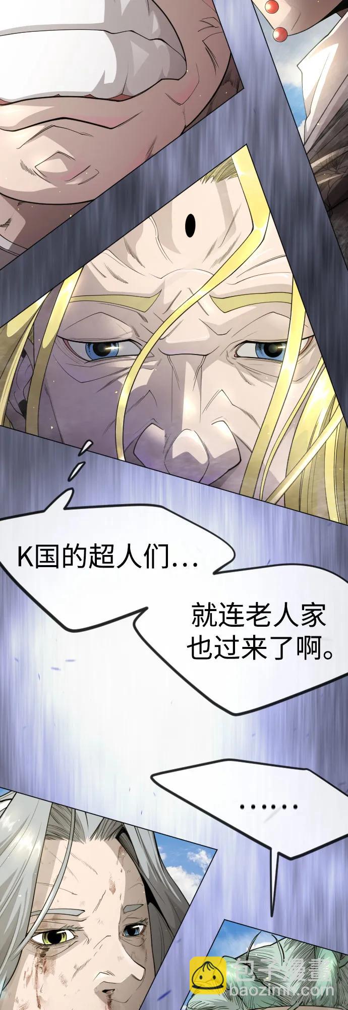 [第二季] 第97话20