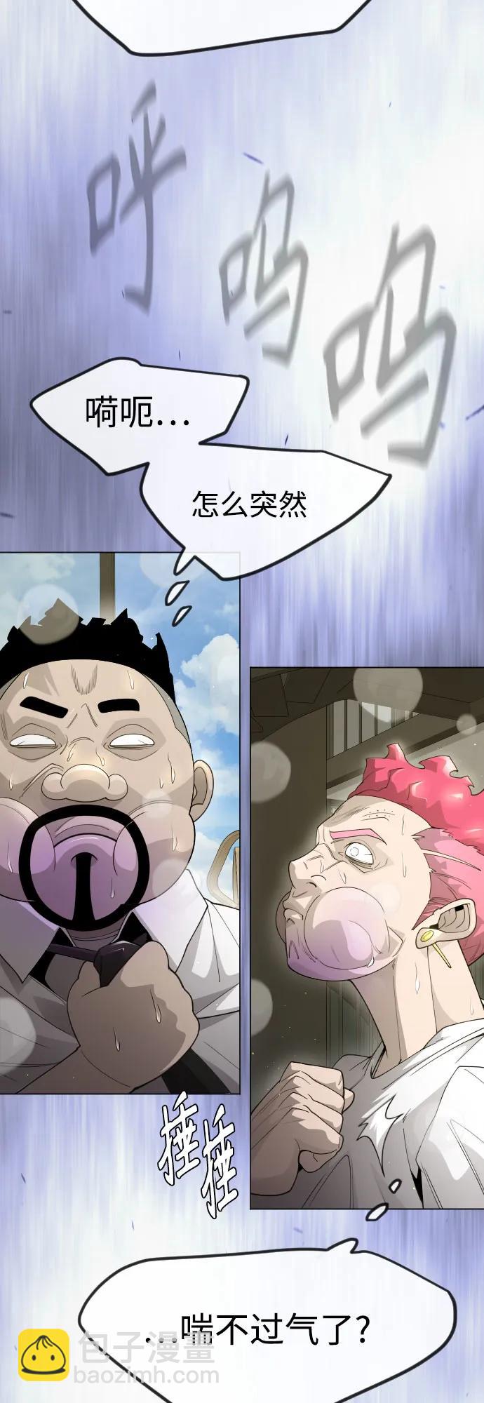 [第二季] 第97话22