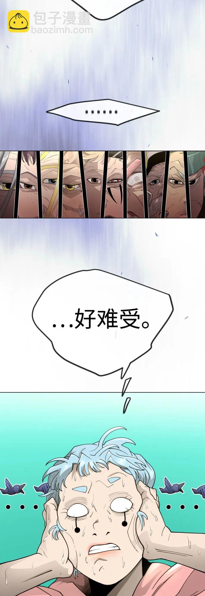 [第二季] 第97话23