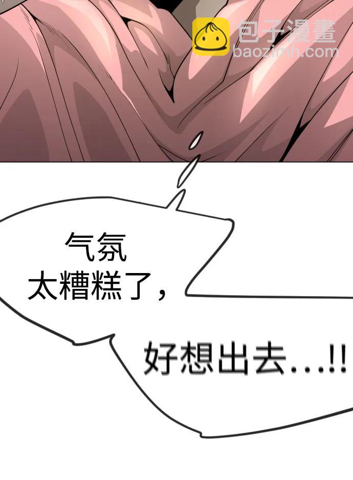 [第二季] 第97话24