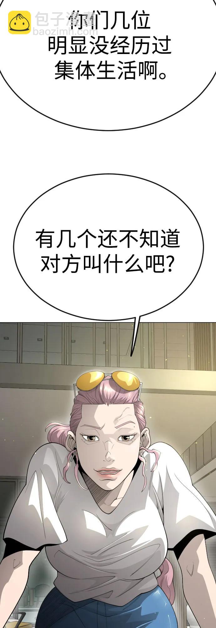 [第二季] 第97话26