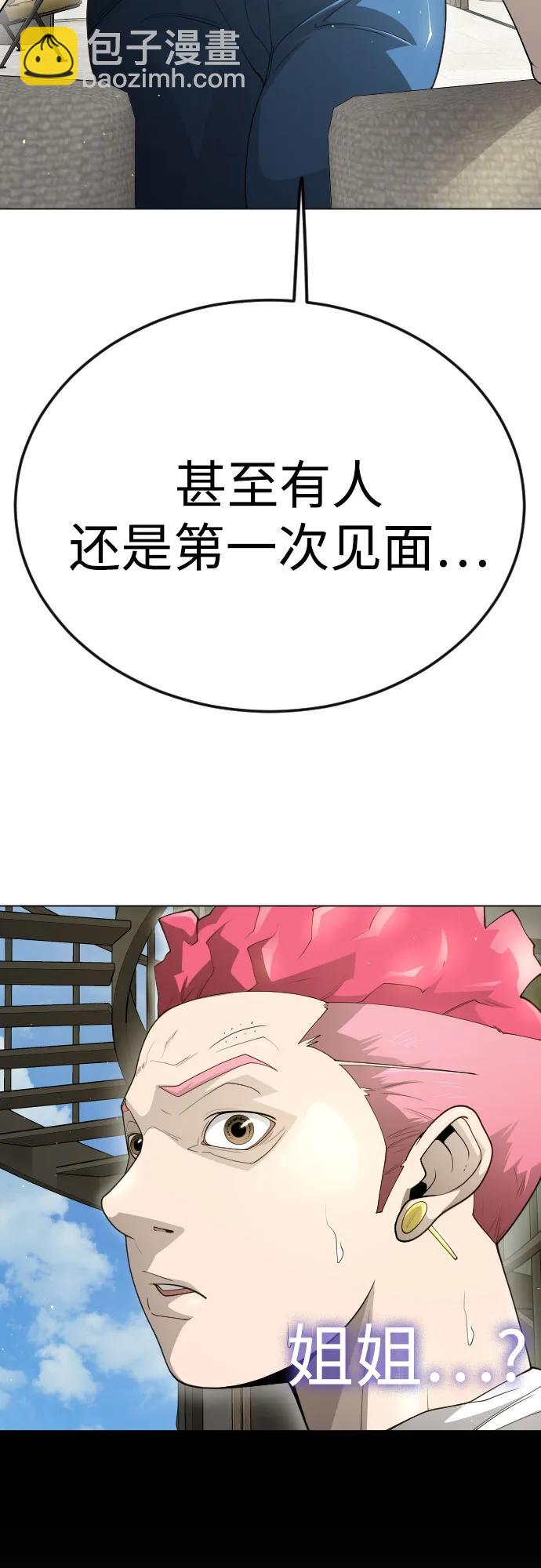 [第二季] 第97话27