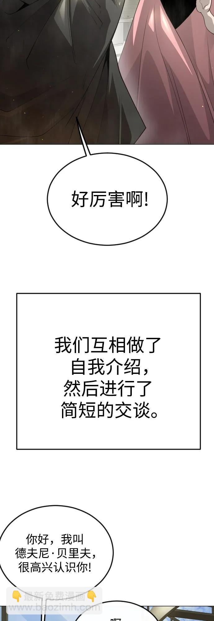 [第二季] 第97话29