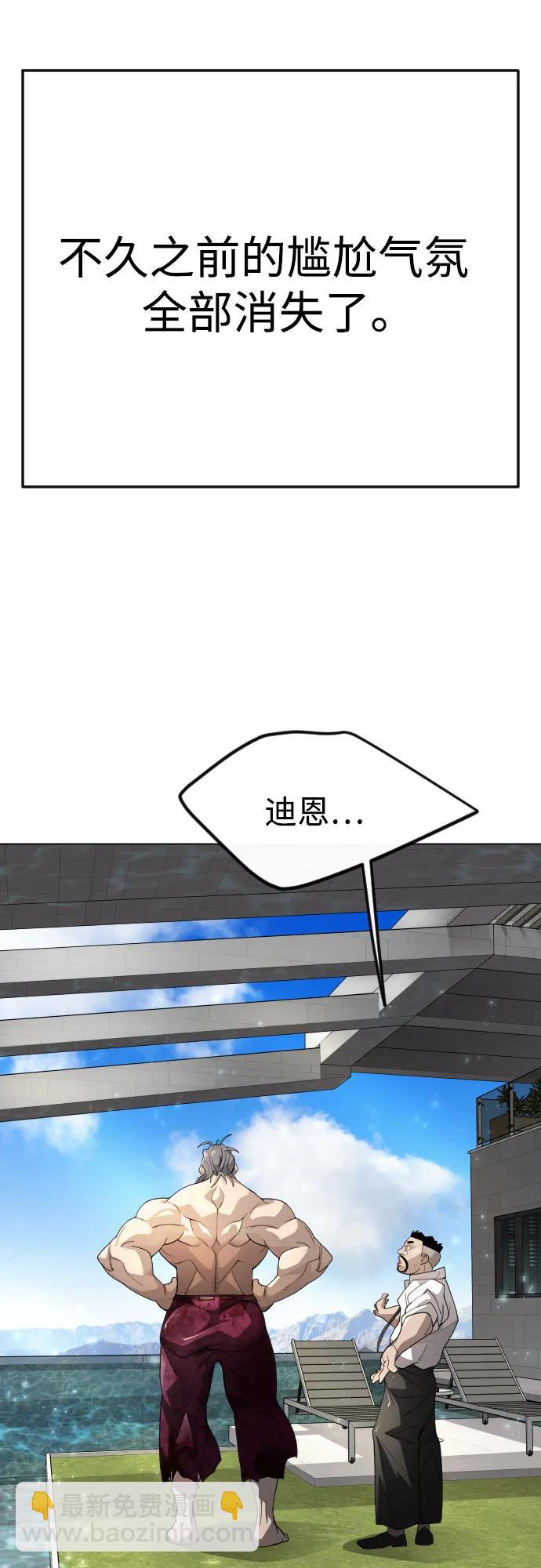[第二季] 第97话33
