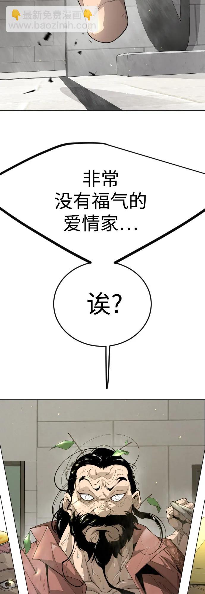 [第二季] 第97话35