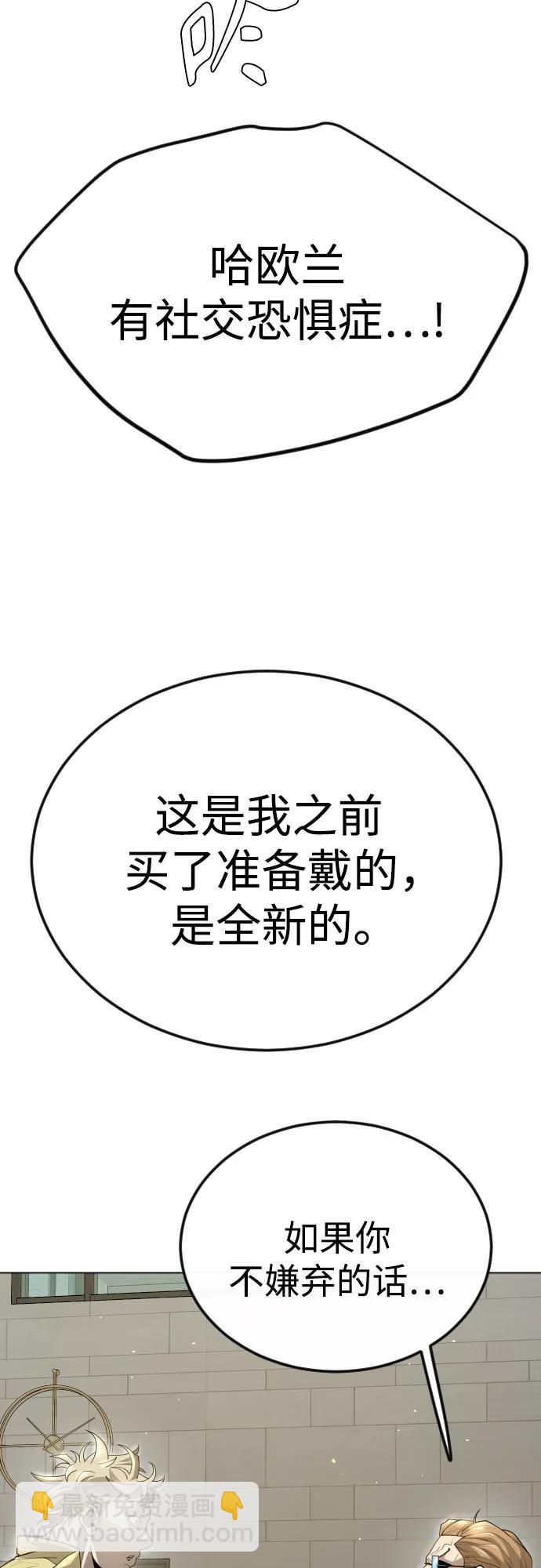 [第二季] 第97话38