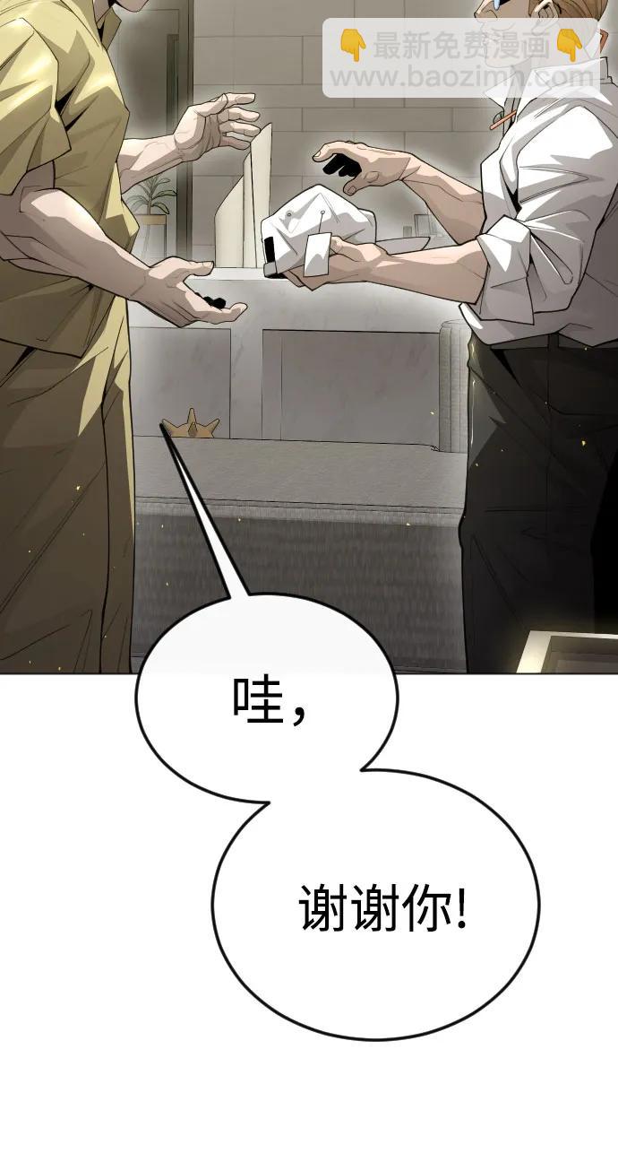 [第二季] 第97话39