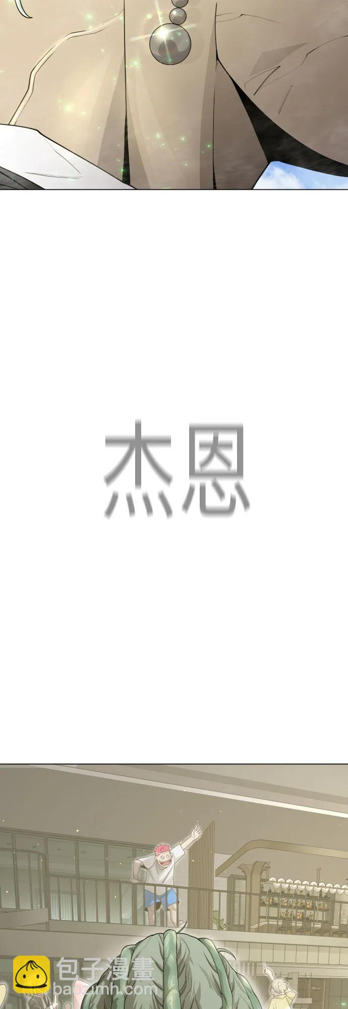 [第二季] 第97话44