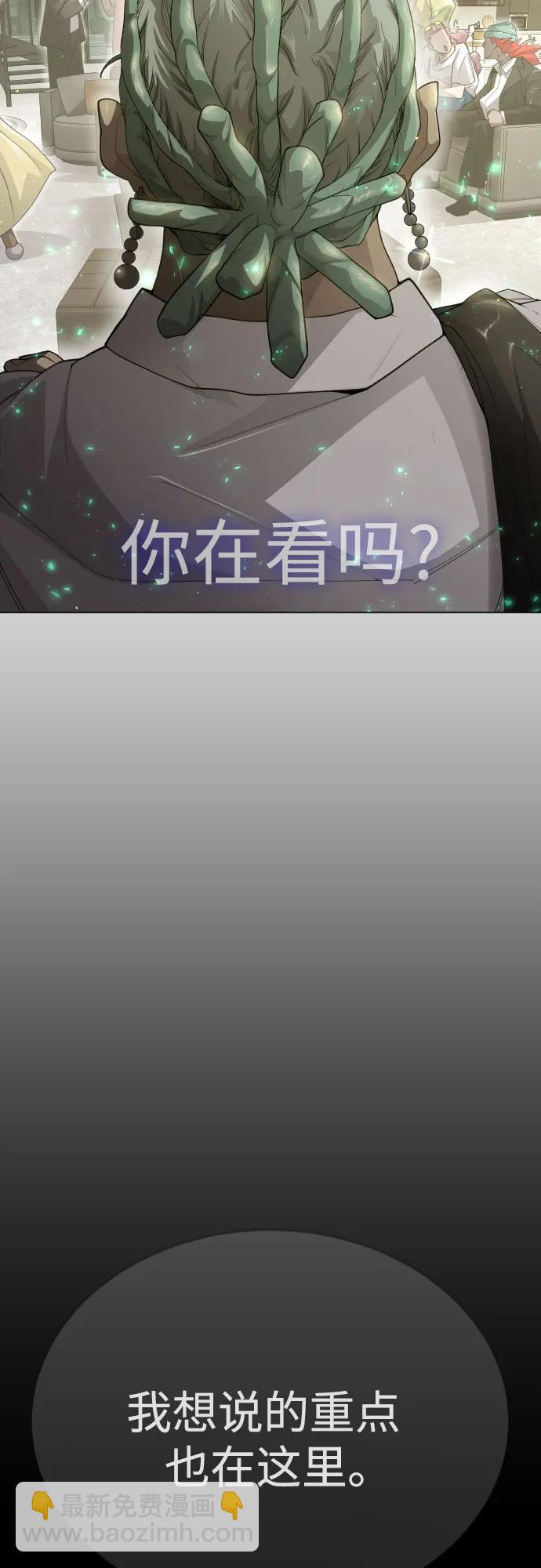 [第二季] 第97话45