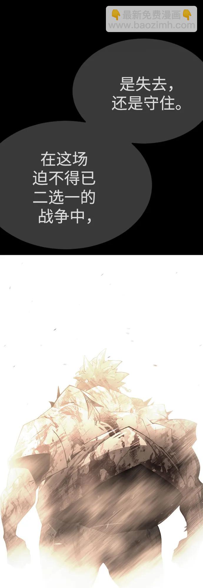 [第二季] 第97话47