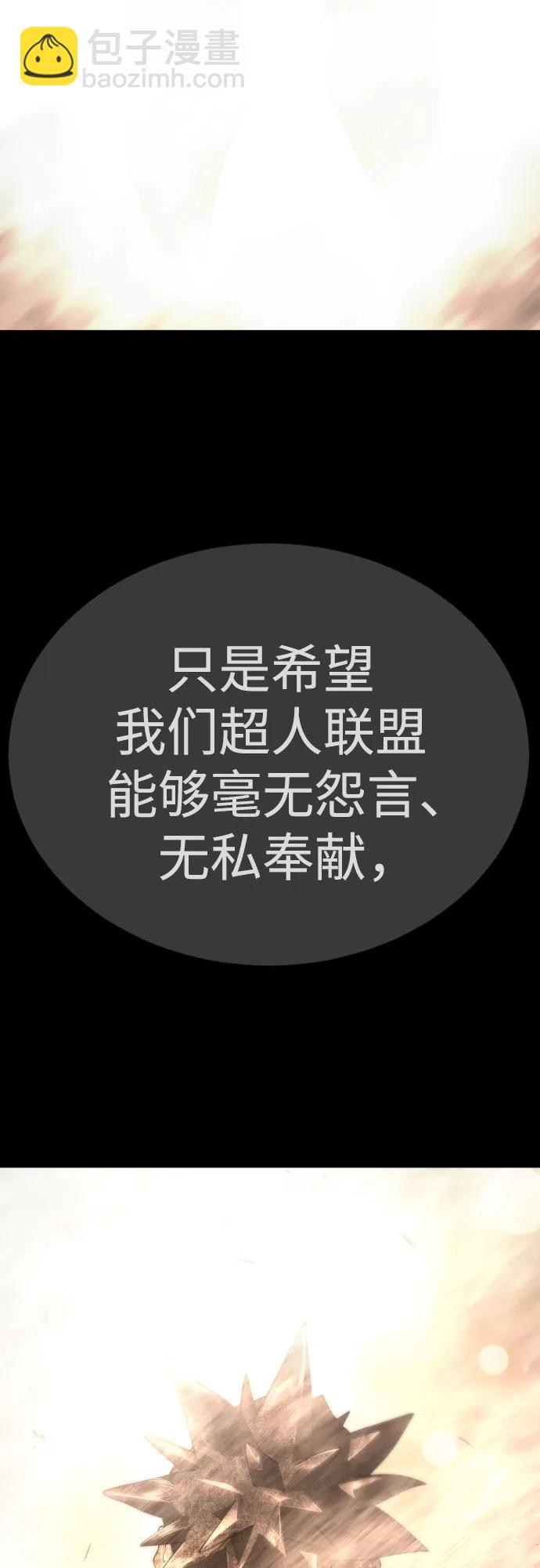 [第二季] 第97话48