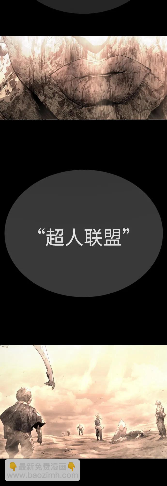 [第二季] 第97话50