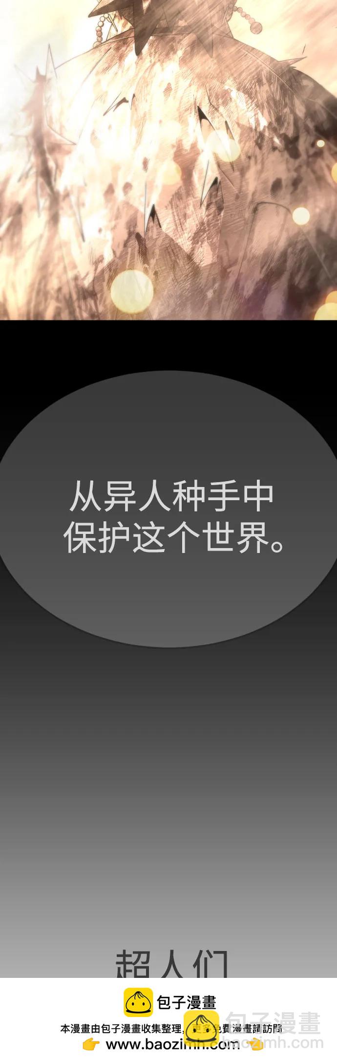 [第二季] 第97话53