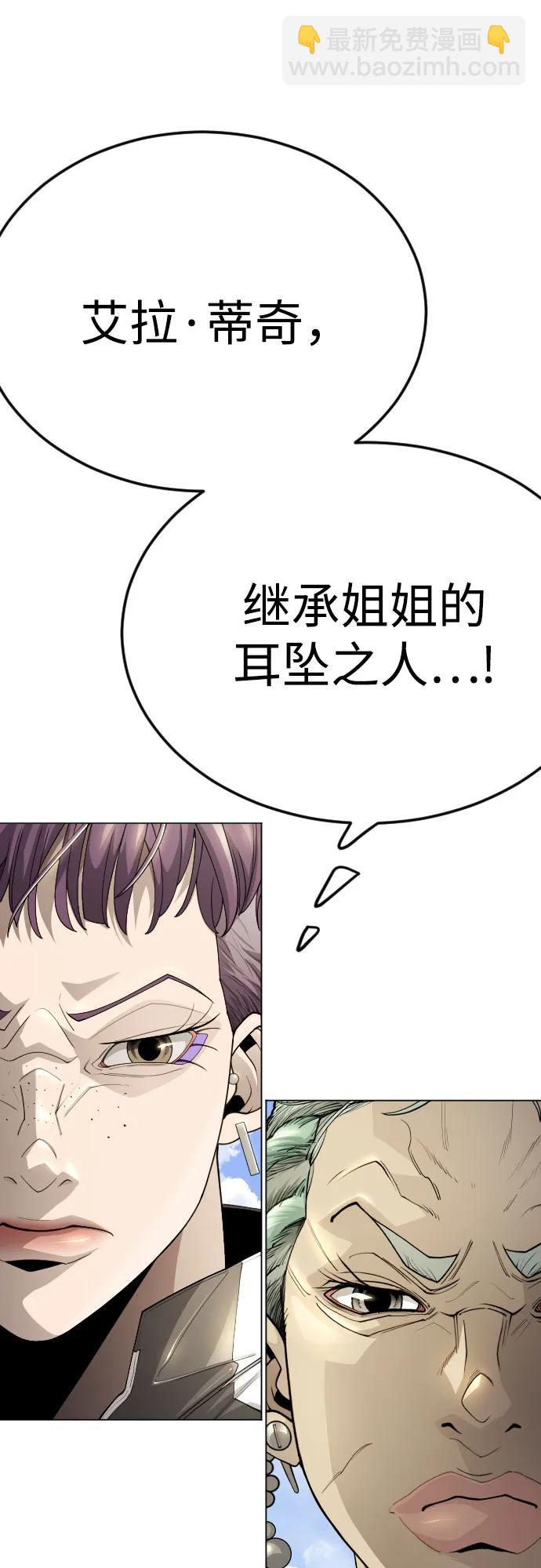 [第二季] 第97话57