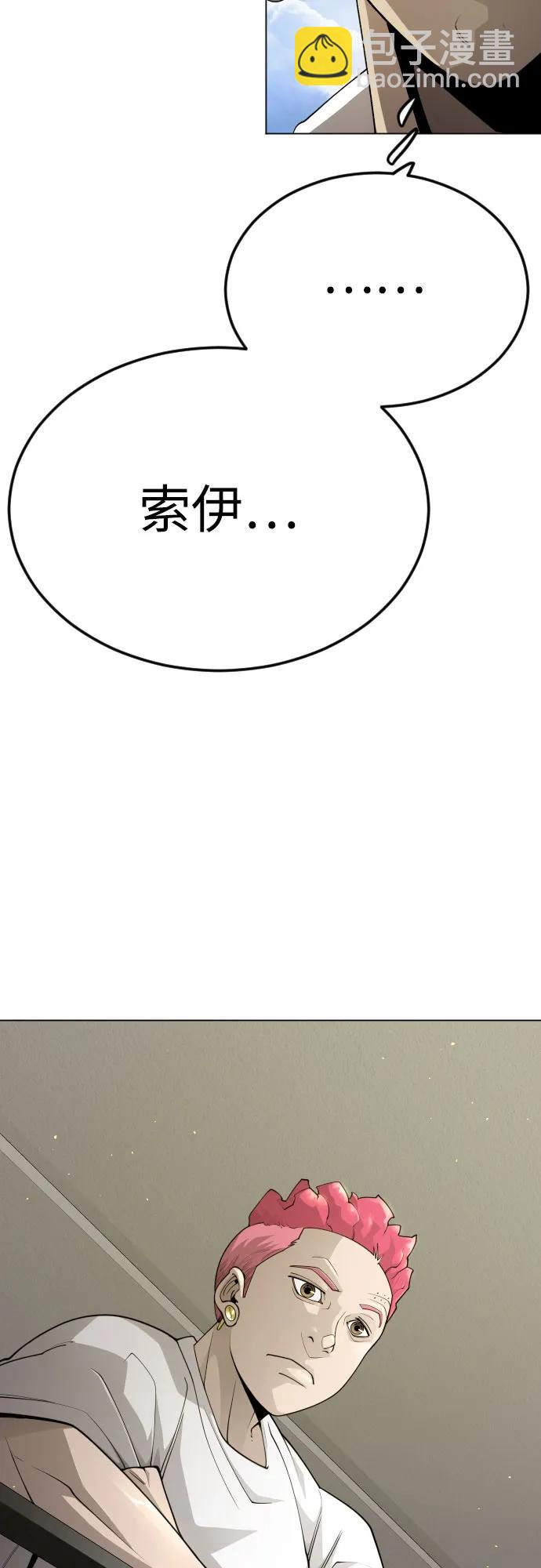 [第二季] 第97话58