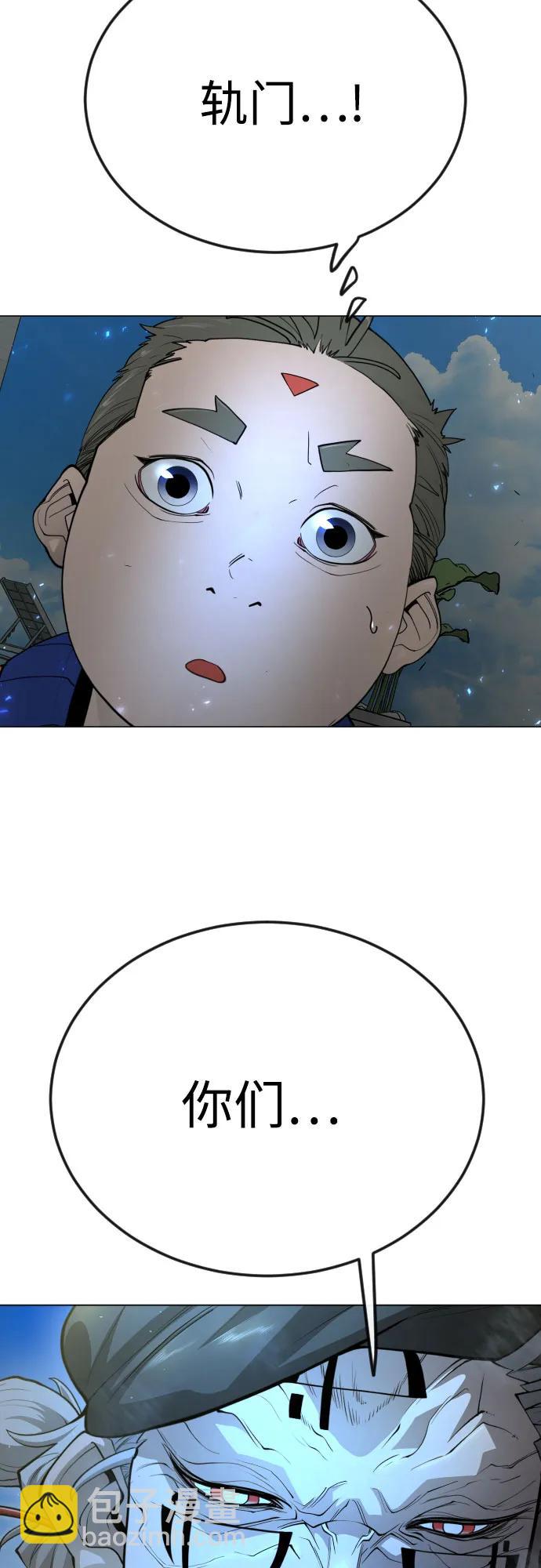 [第二季] 第97话6