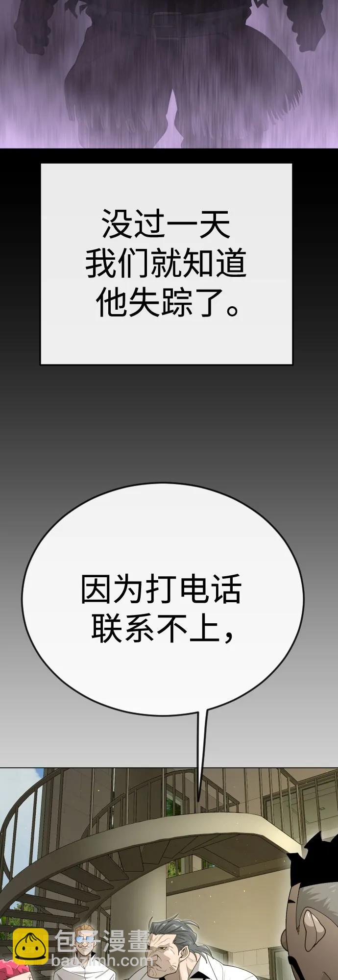[第二季] 第97话68
