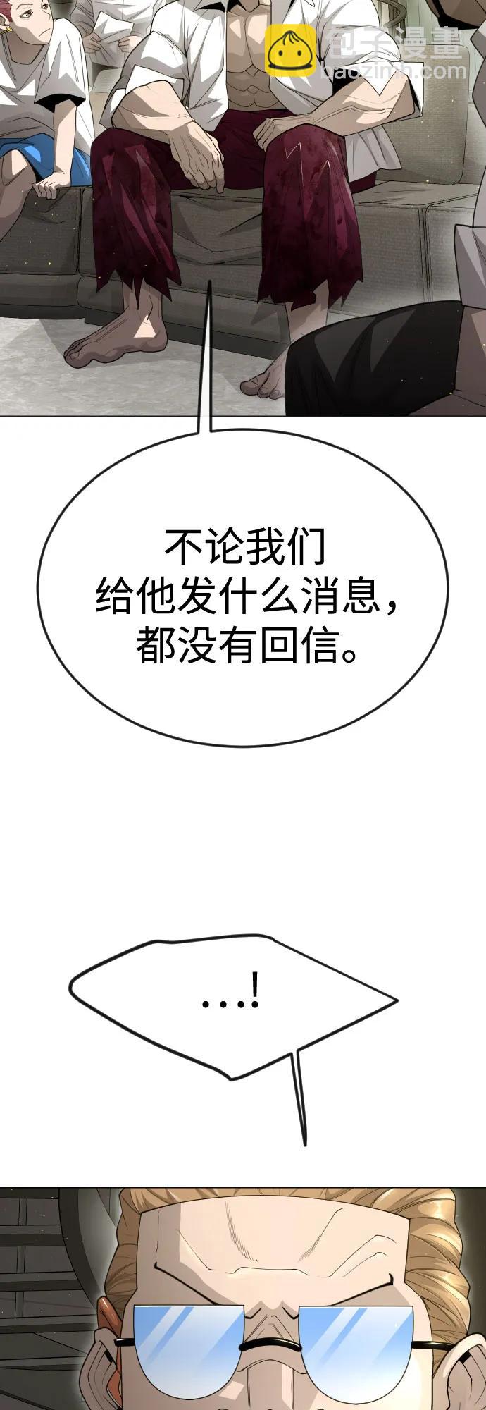 [第二季] 第97话69