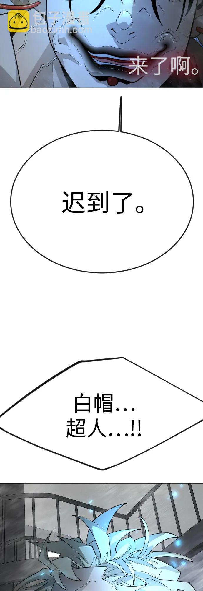 [第二季] 第97话7