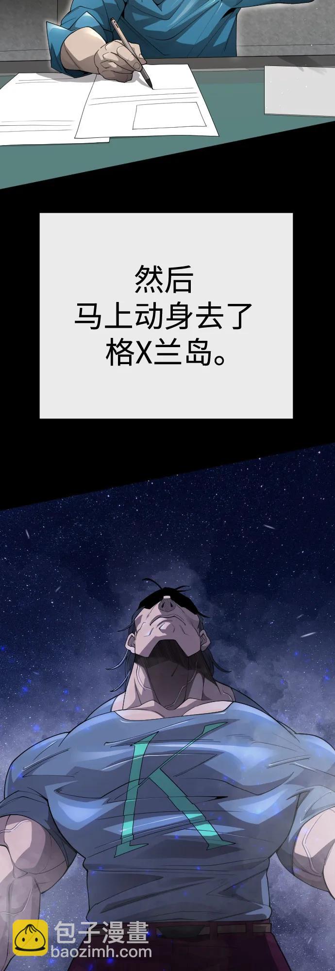 [第二季] 第97话71