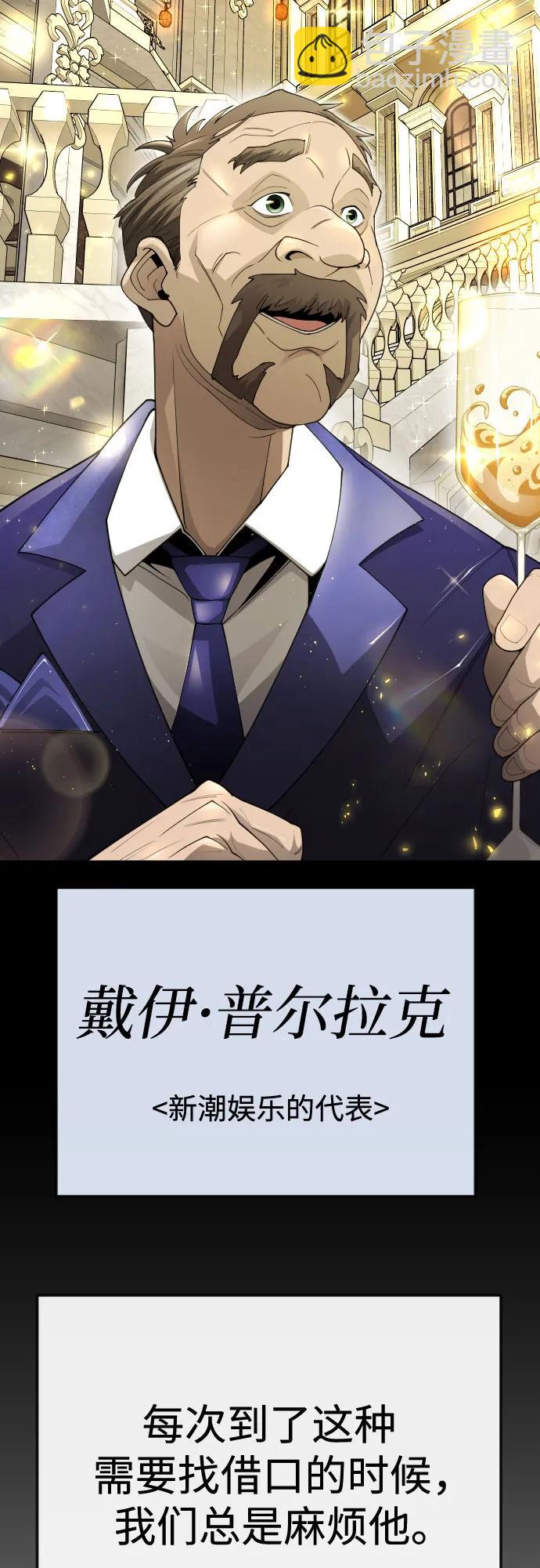 [第二季] 第97话75