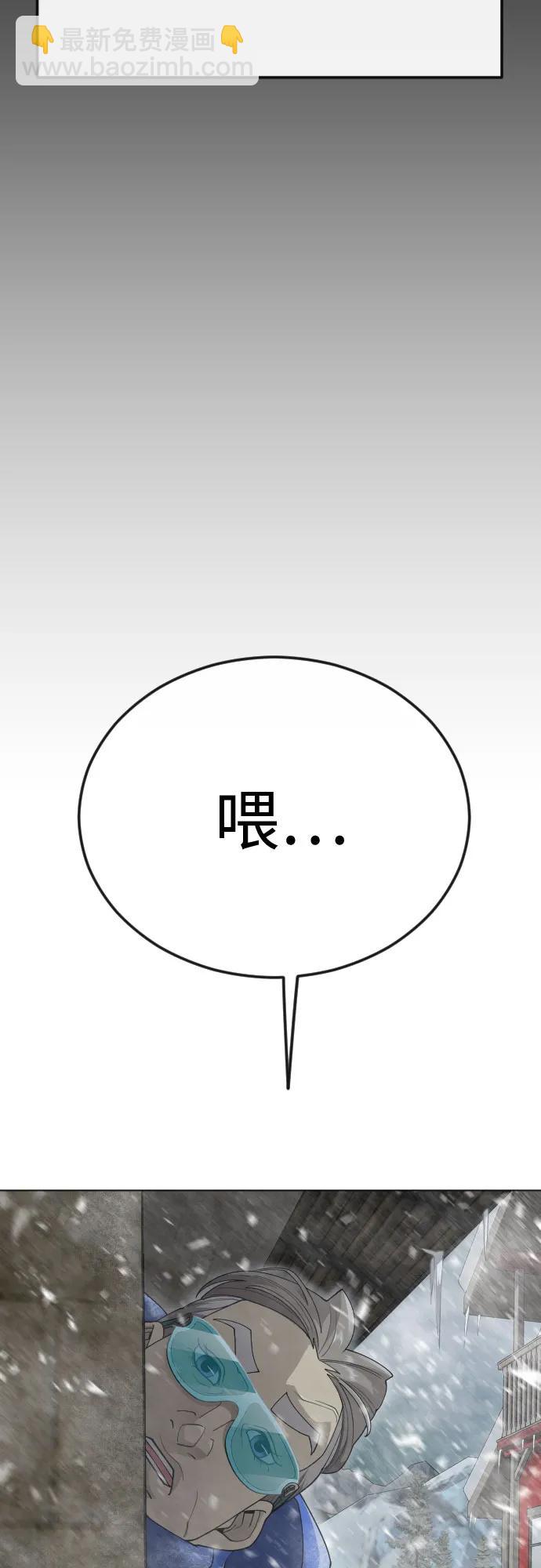 [第二季] 第97话76