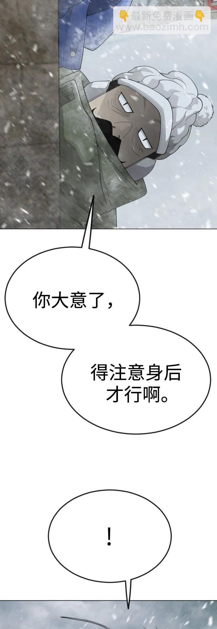 [第二季] 第97话77