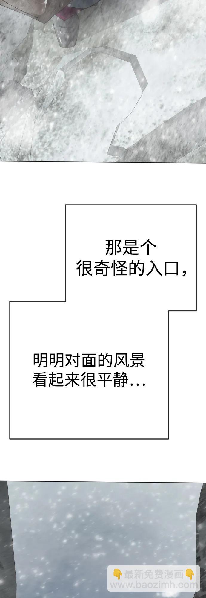 [第二季] 第97话88